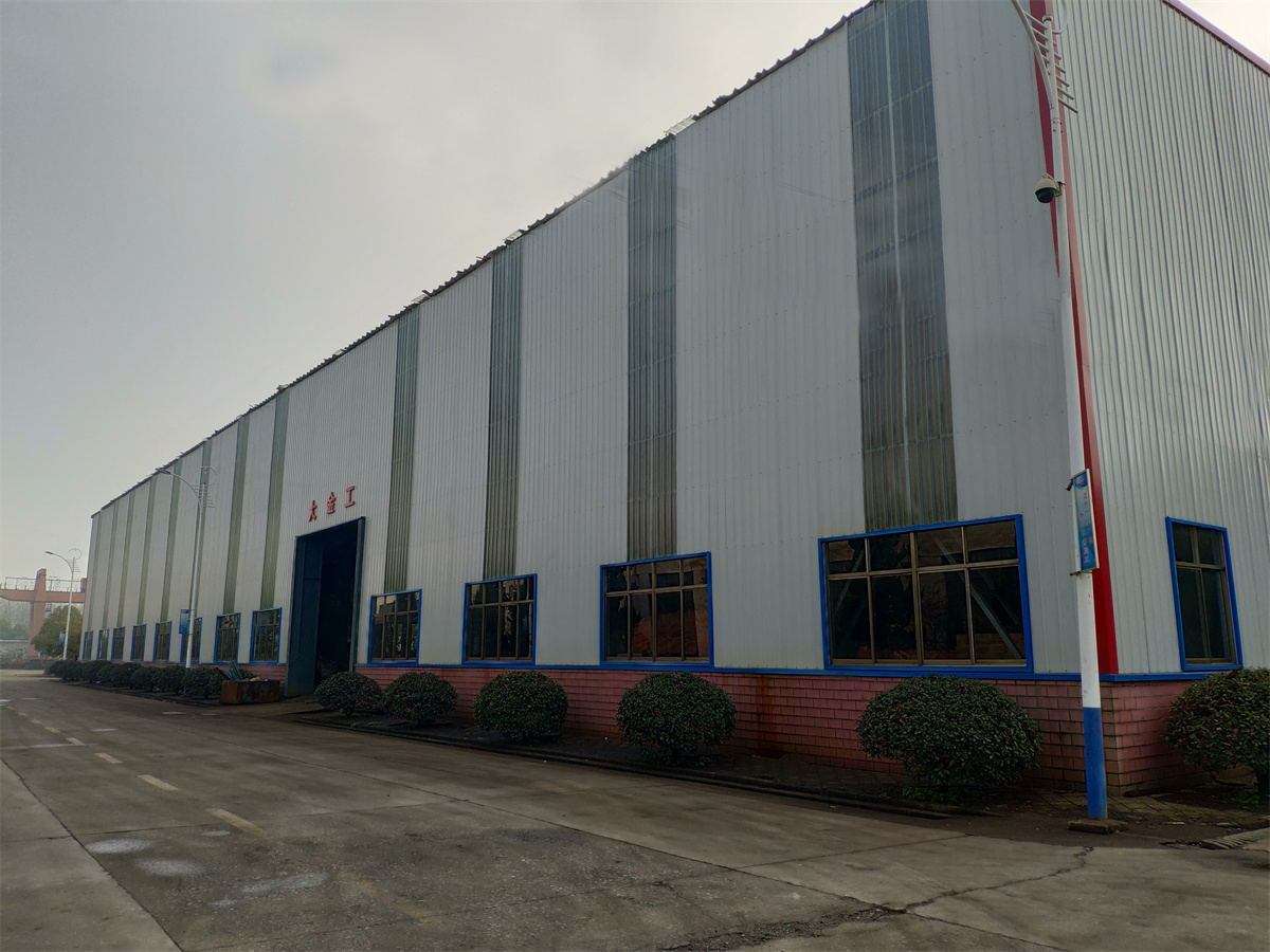 企業展示